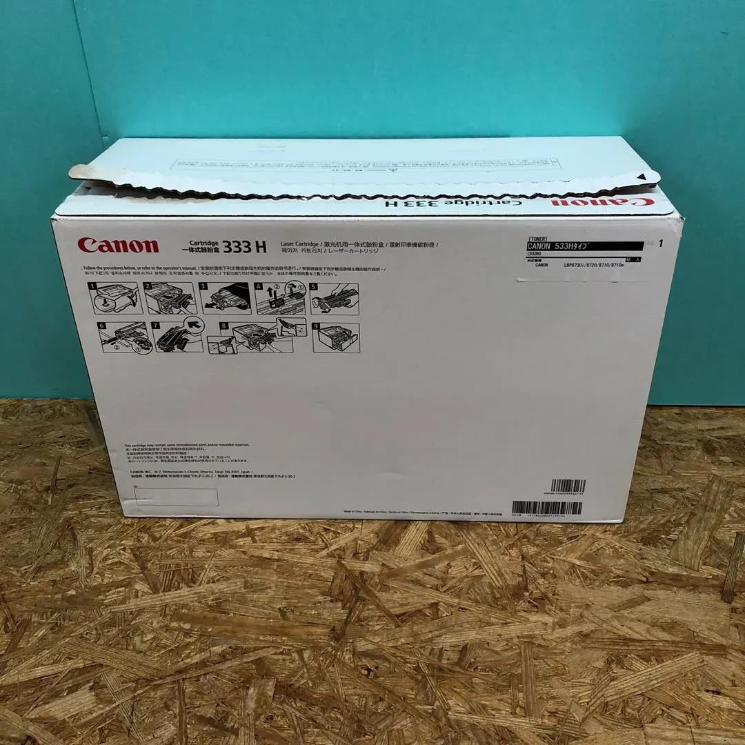 M4008 キヤノン(Canon)のトナーカートリッジ333H【未使用】