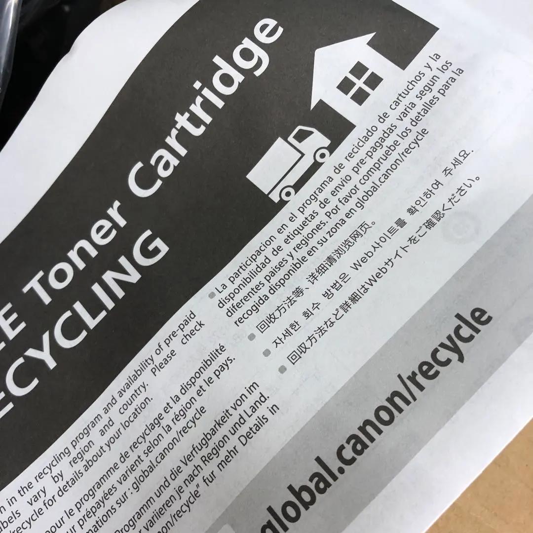 M4008 キヤノン(Canon)のトナーカートリッジ333H【未使用】