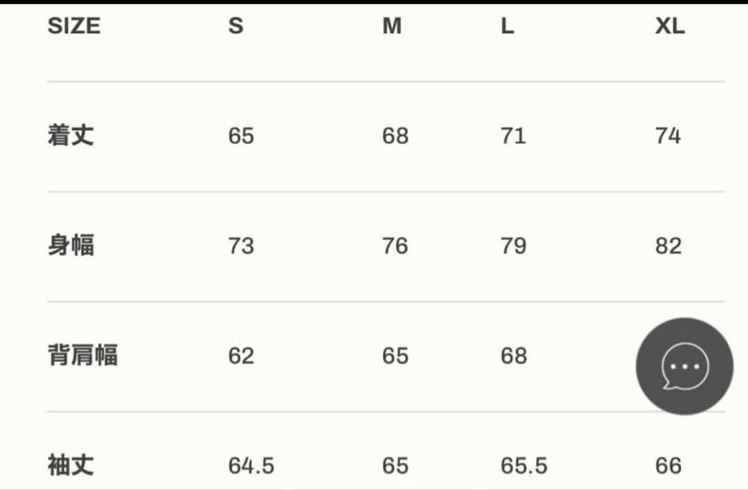 なお LÝFT × GOLD'S GYM ナイロンジャケット 上のみ