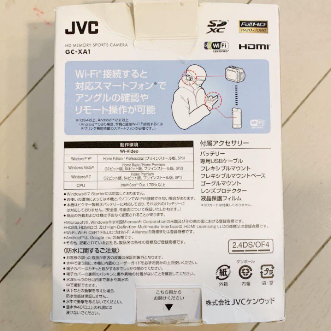 ビデオカメラ JVC GC-XA1 Adixxion HD