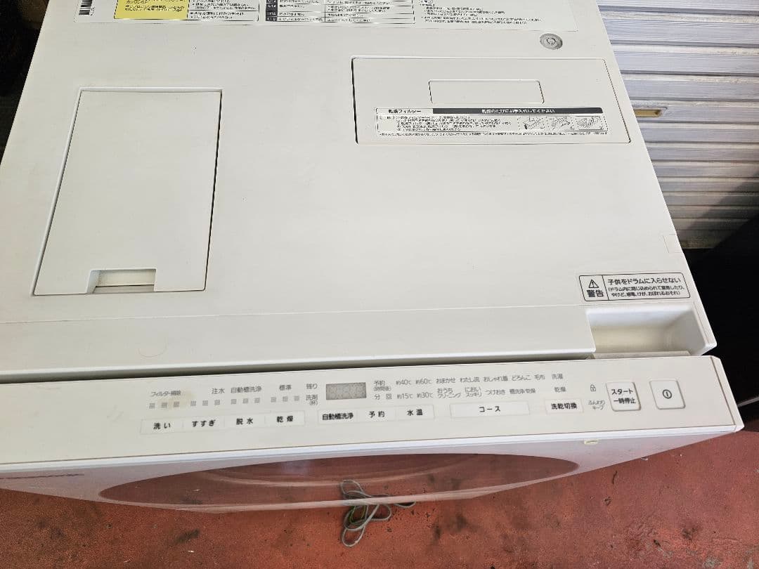 【福岡限定】Panasonic ドラム式洗濯機 NA-VG720L