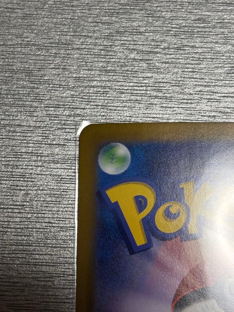 ルチアのアピール SAR ポケモンカード