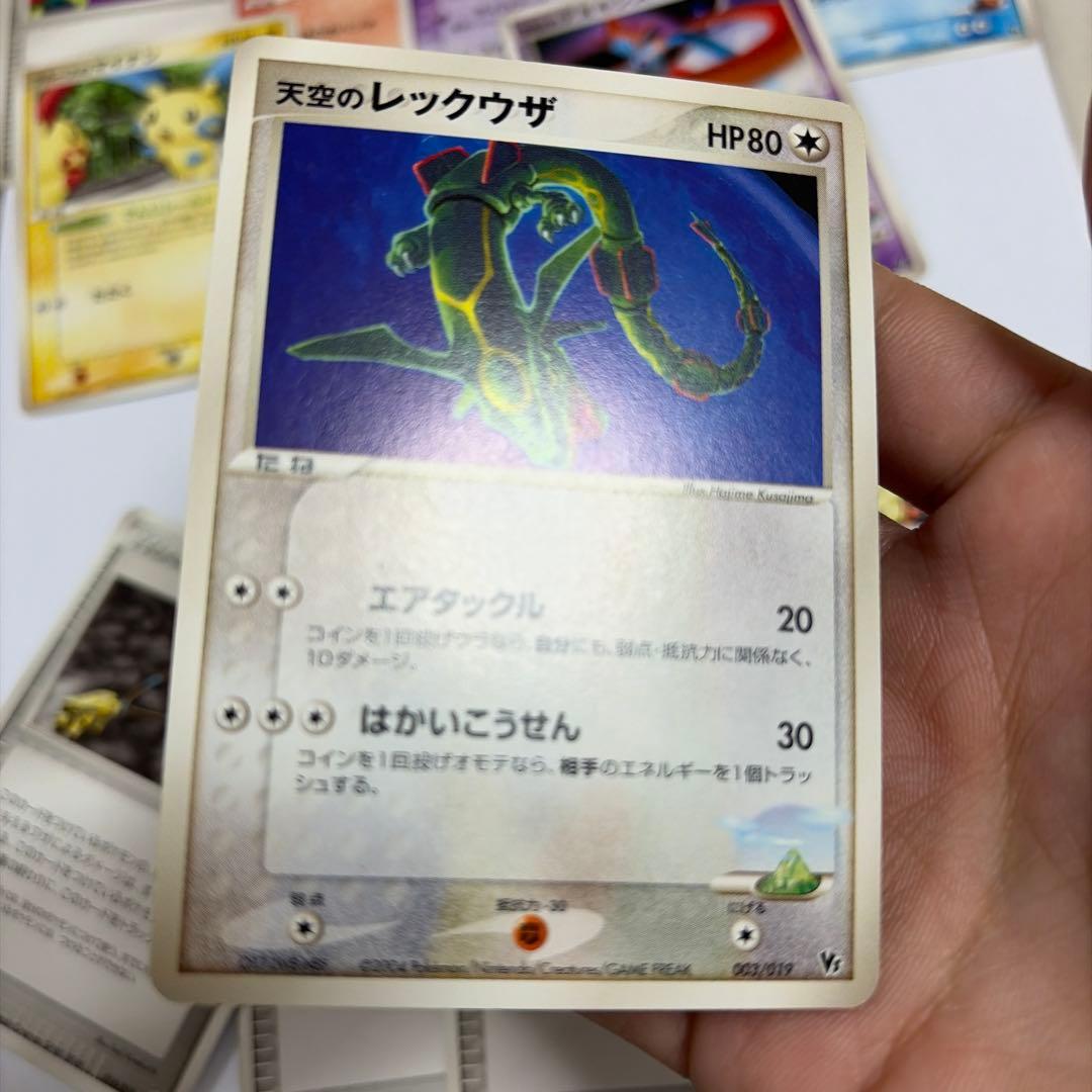 裂空のデオキシス