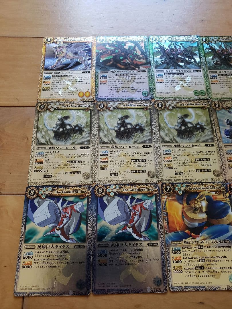 値下げ　バトスピ　バトルスピリッツ　初期　レリーフ　裏xレア