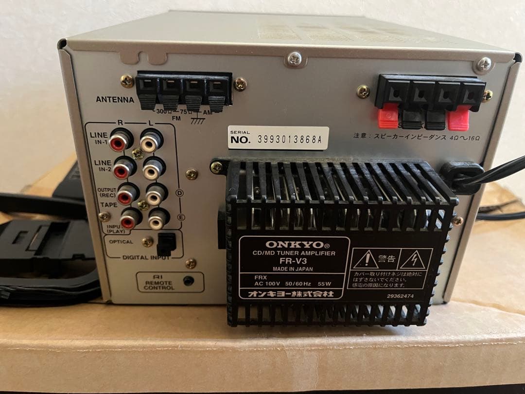 ONKYO FR-S3(S) / FR-S3EX(S) シルバー