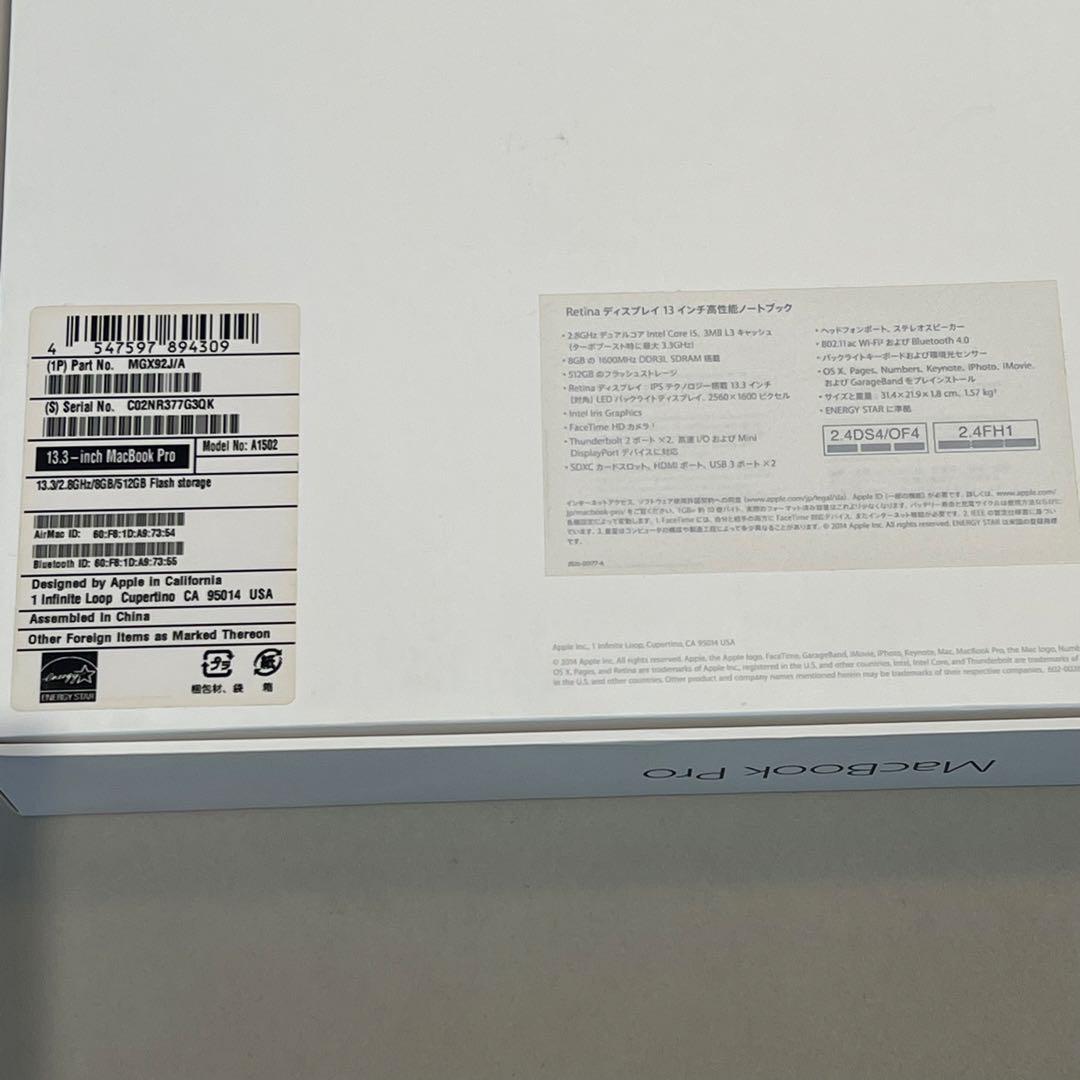 Apple MacbookPro 13インチ シルバー 512GB 2014
