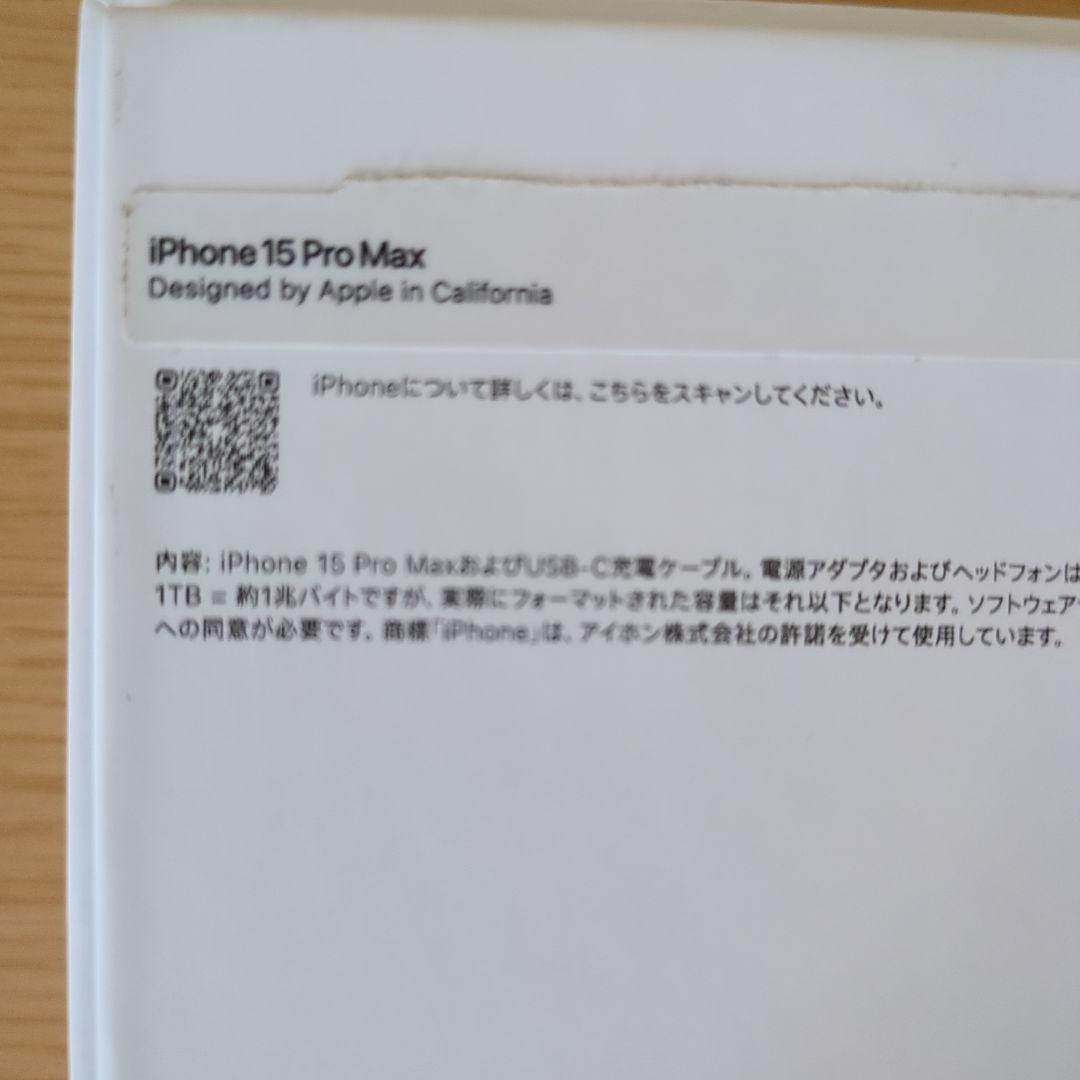 Apple iPhone 15Pro Max本体 スペースブラック