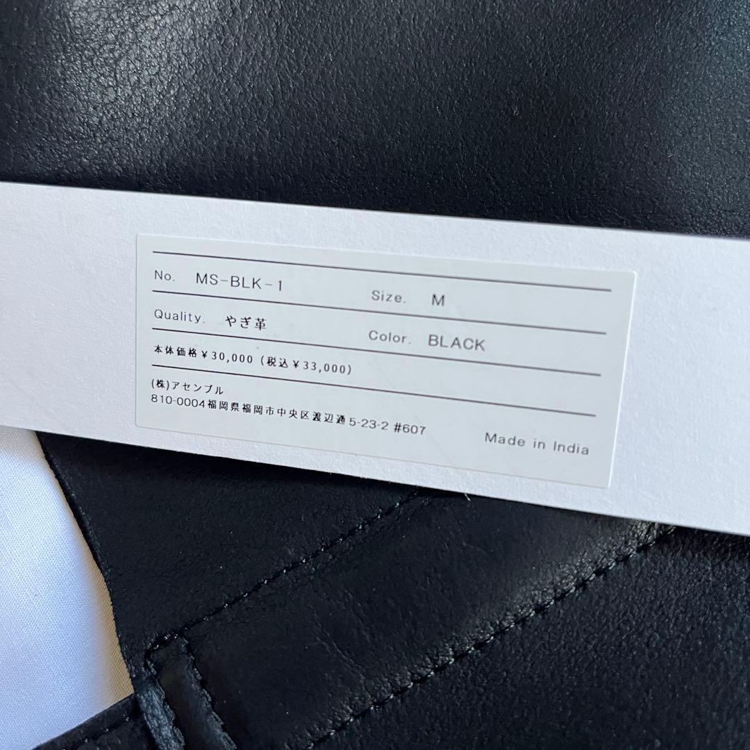 Morphee 3WAY MEDIUM TOTE Black Mサイズ ショート