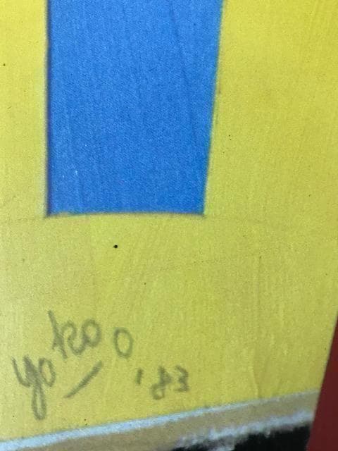 横尾 忠則 アートポスター マーグ 1983年エキシビジョン 現代アート