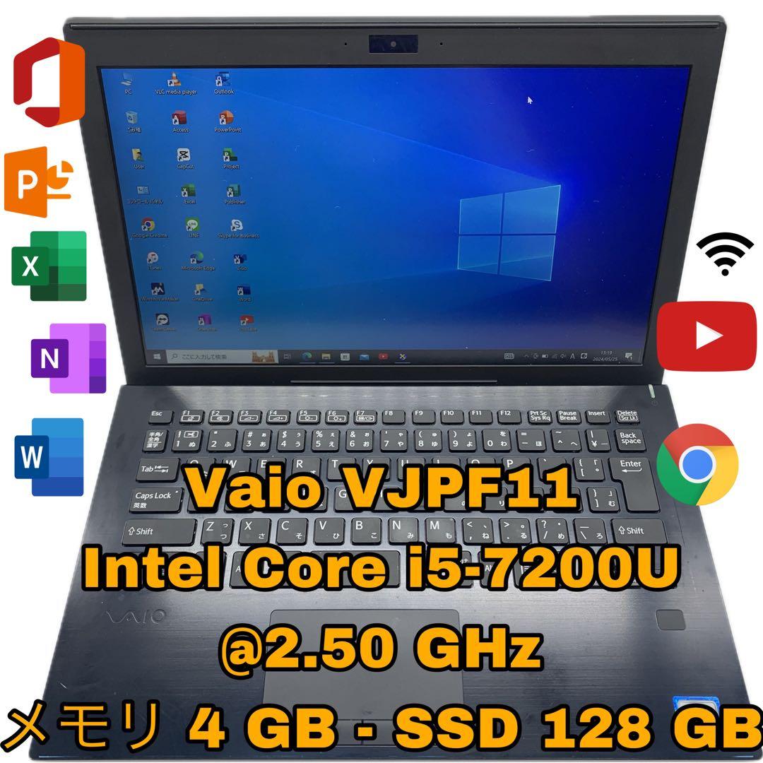 Vaio VJPF11 | Core i5 第7世代| 128 GB - LTE
