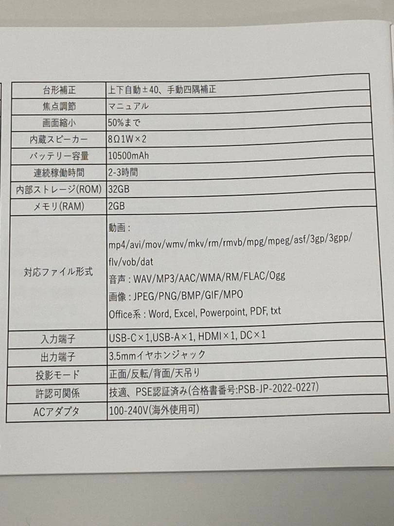 【美品】カベーニ PRO2 フルHDモバイルプロジェクター 2024モデル