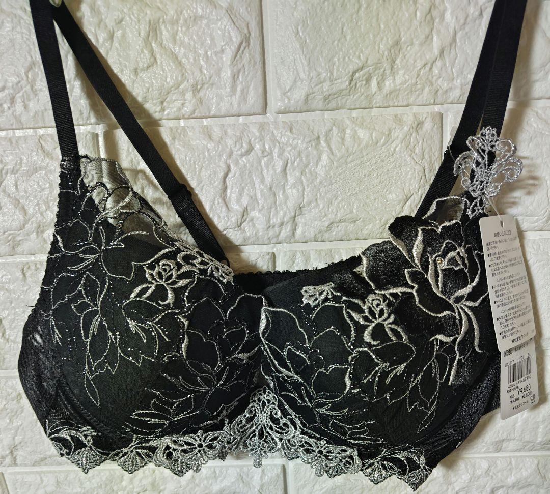 【3点セット】Salute サルート 17g いばら姫 C75Ｍ 17グループ