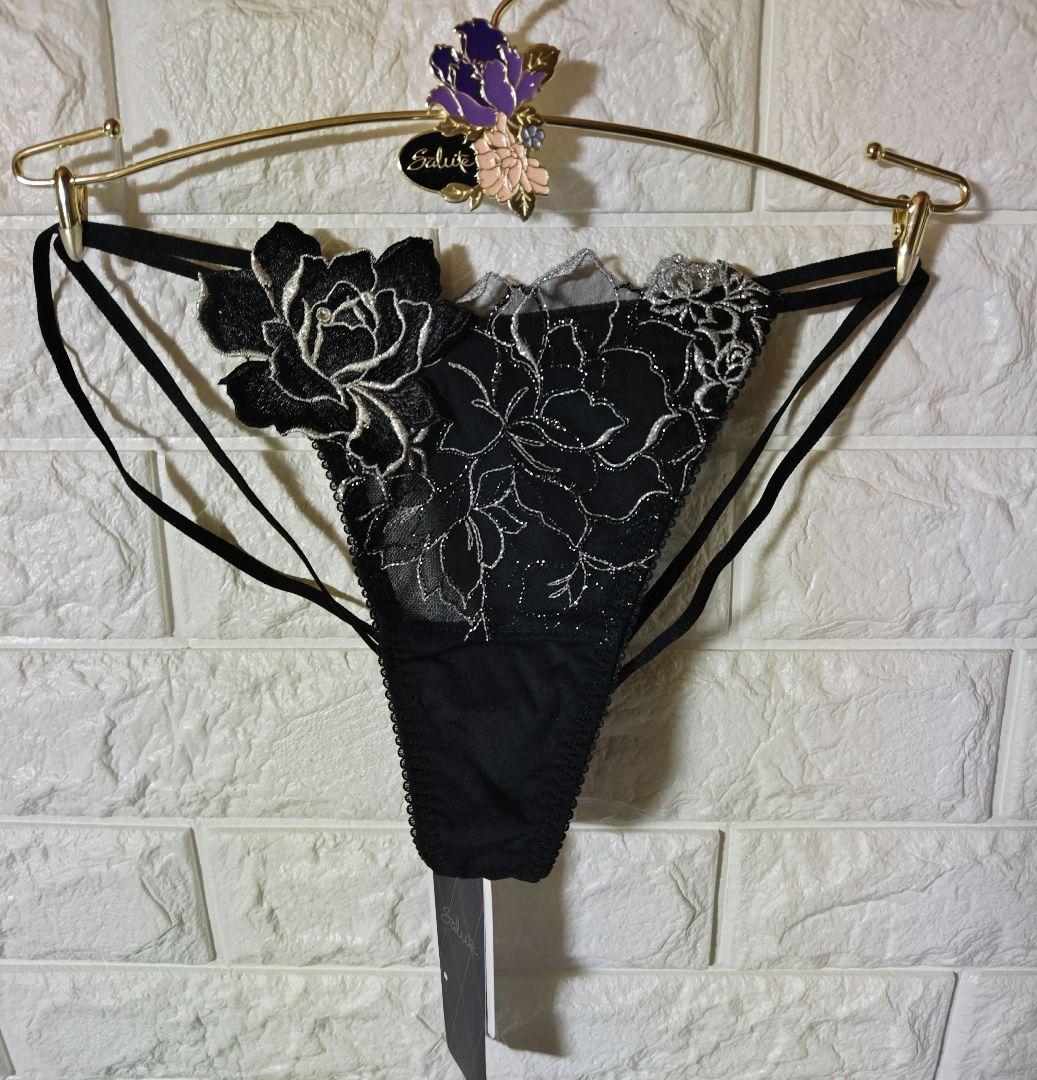 【3点セット】Salute サルート 17g いばら姫 C75Ｍ 17グループ