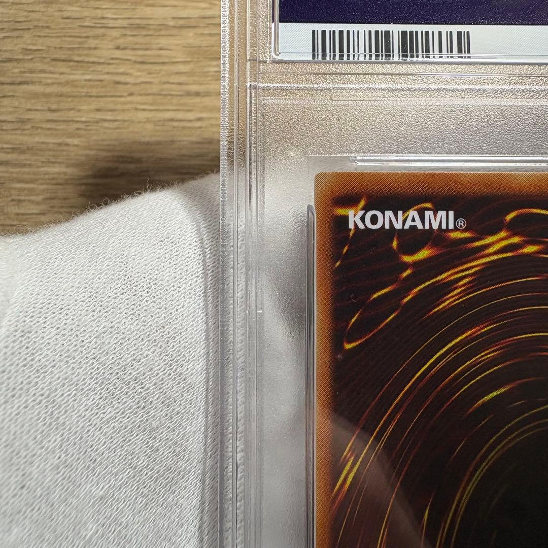 鑑定品 PSA10 極美品　最安値　真紅眼の黒竜　二期　パラレル　PG-09