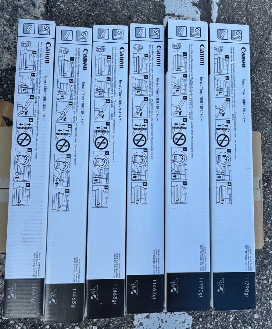 Canon複合機用トナー　NPG-67