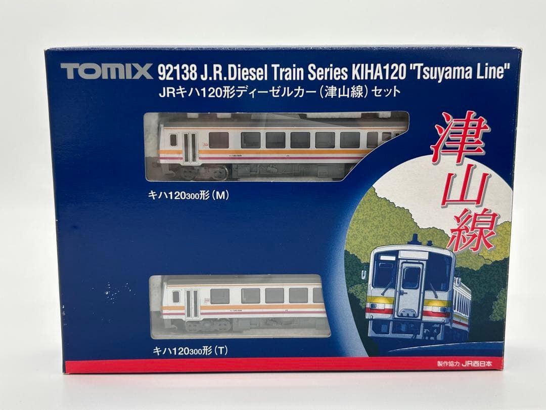 と*こ様 TOMIX 92138 JRキハ120形ディーゼルカー 津山線セット