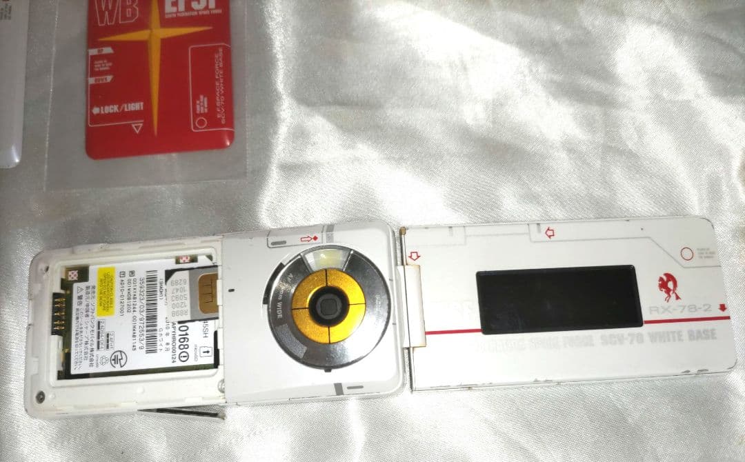 機動戦士ガンダム 945SHG VER.GP30TH 携帯電話 シール シールド