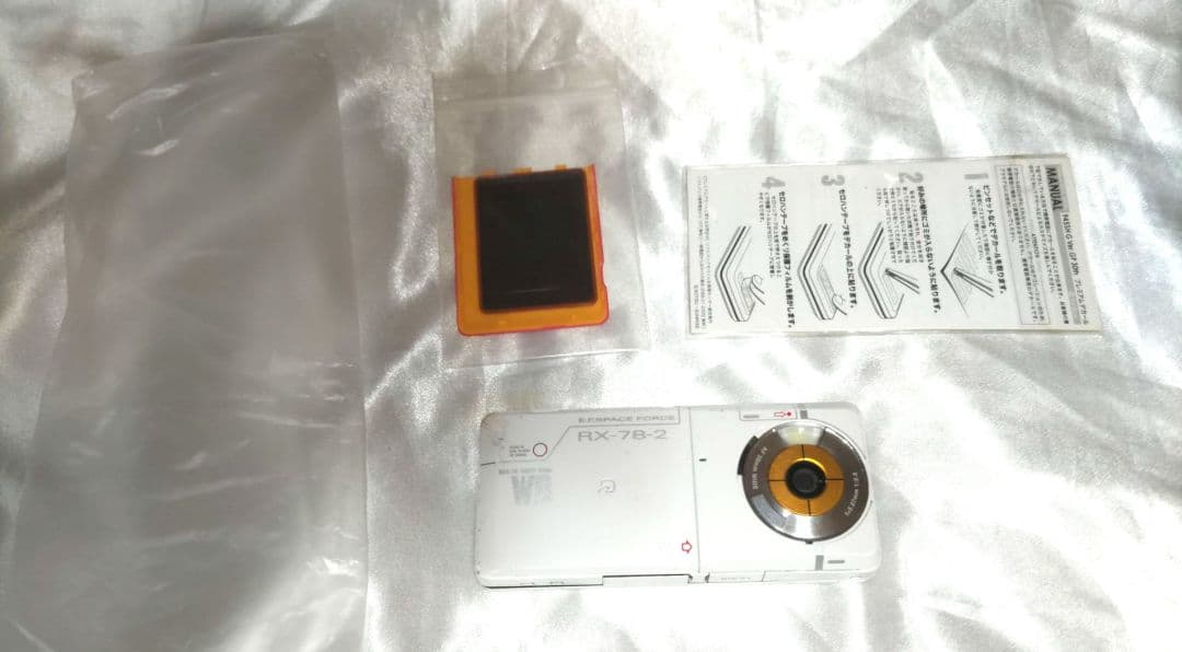 機動戦士ガンダム 945SHG VER.GP30TH 携帯電話 シール シールド