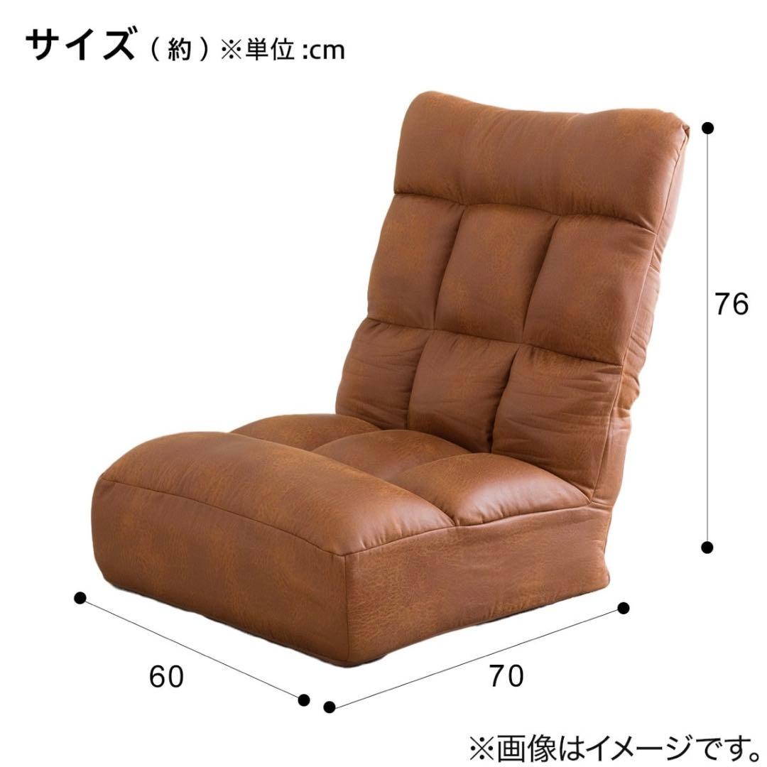 【air/プロフ参照 】ニトリ　座椅子2個　送料込み