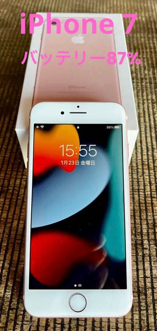iPhone 7 128GB ローズゴールド SIMフリーバッテリー87% 箱有