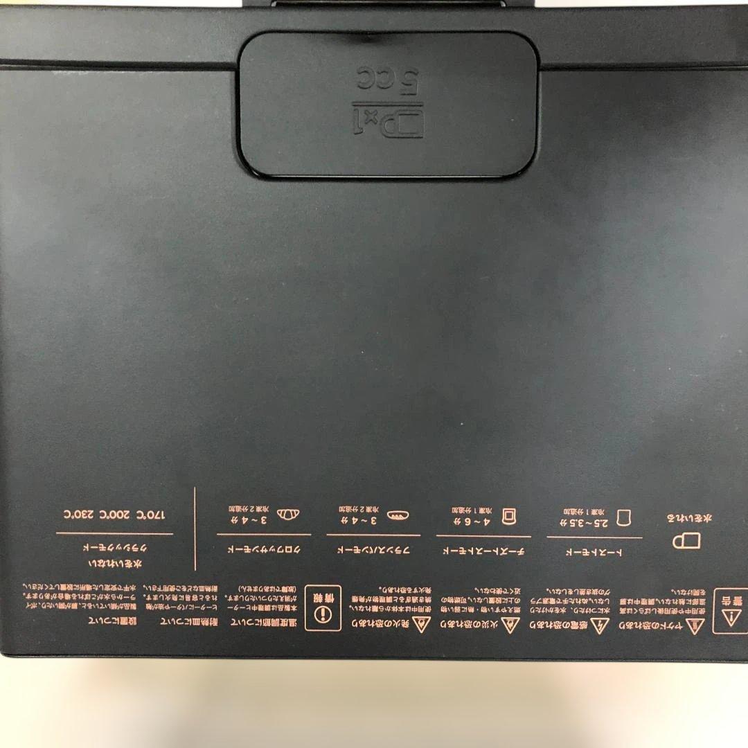 BALMUDA スチームトースター K05A-BK 2021 260122-3