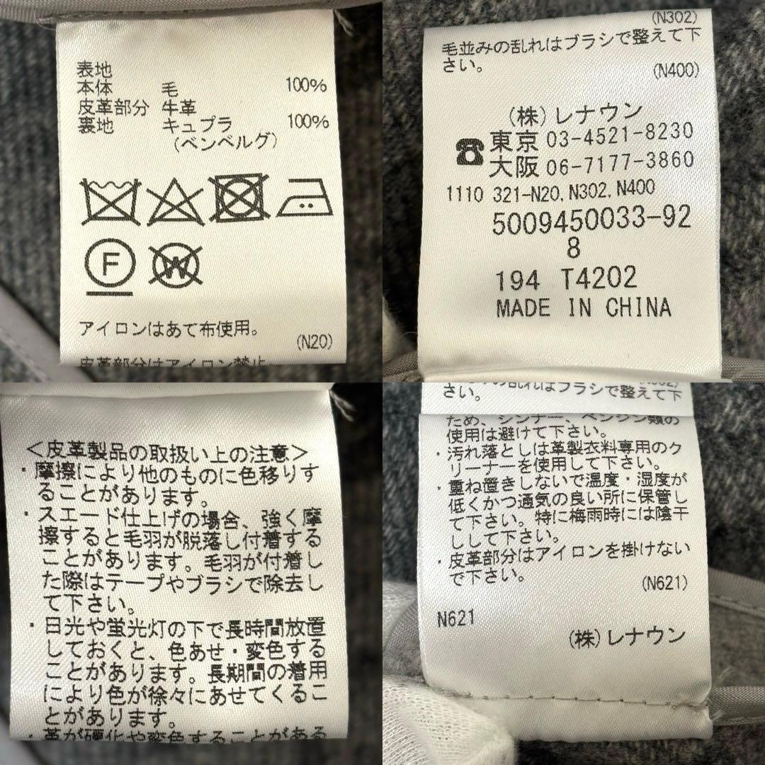 Aquascutum アクアスキュータム 現行タグ ダッフルコート M グレー