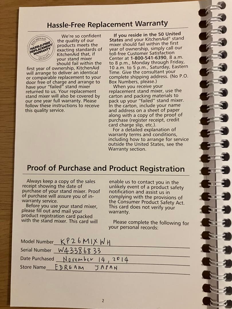 KitchenAid KP26M1XWH ボウルリフトスタンドミキサー