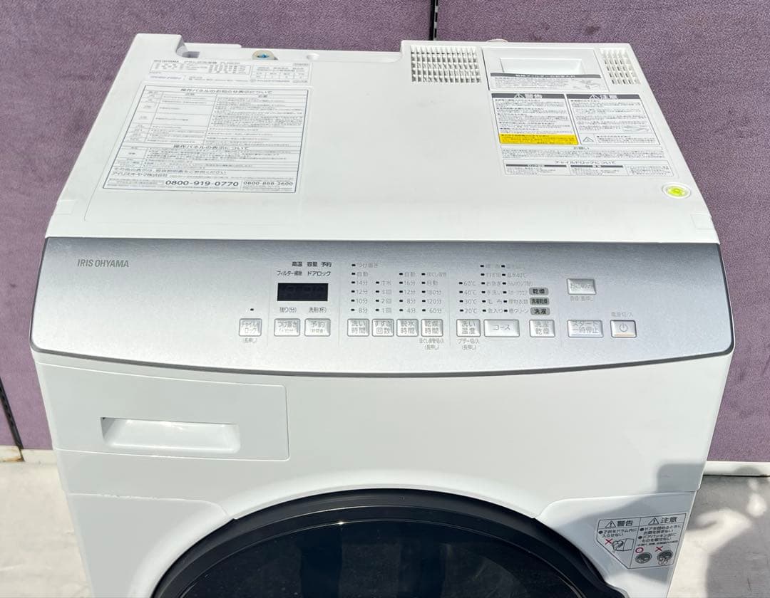 IRIS OHYAMAドラム式洗濯機FLK832，2021年