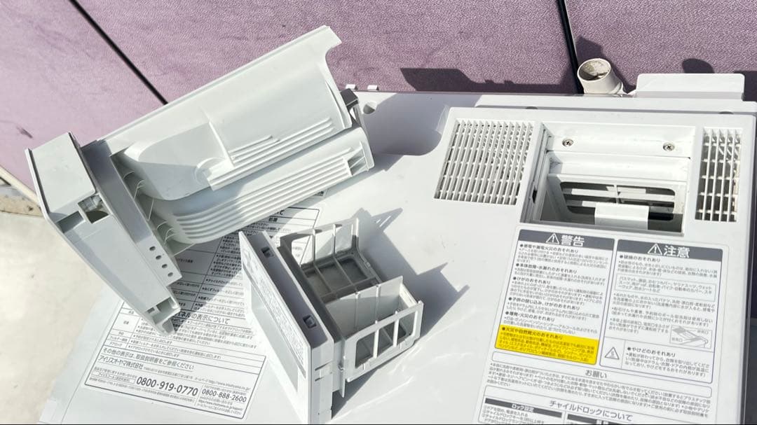 IRIS OHYAMAドラム式洗濯機FLK832，2021年