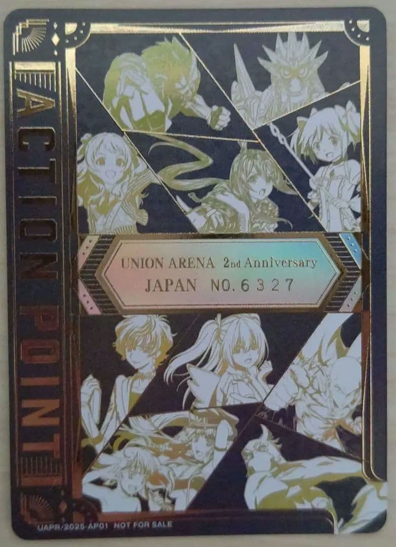 ユニオンアリーナ ２周年記念 シリアル アクションポイント