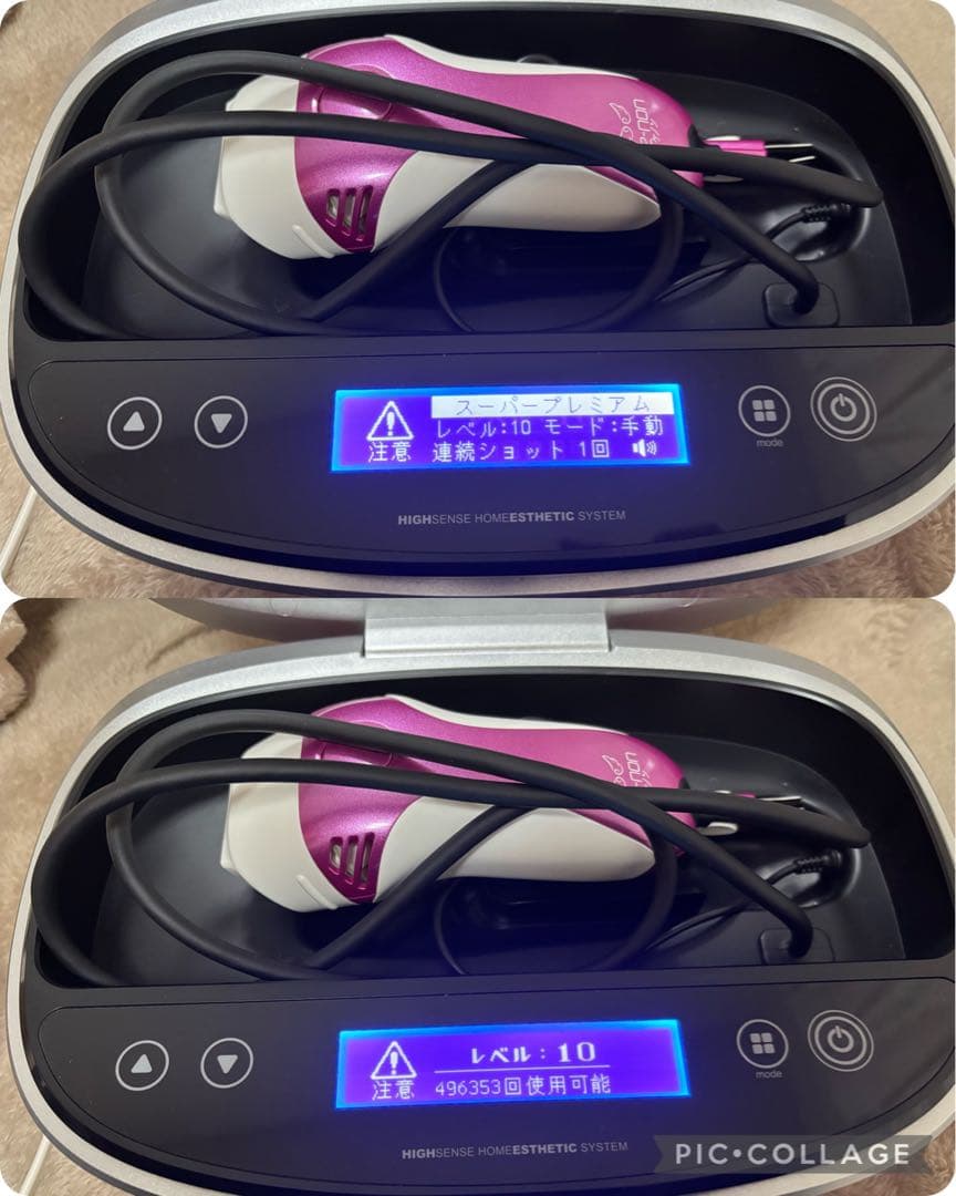 ケノン　ver8.0脱毛器 カートリッジ4個付き