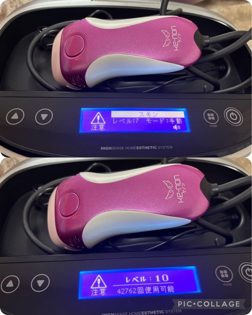 ケノン　ver8.0脱毛器 カートリッジ4個付き