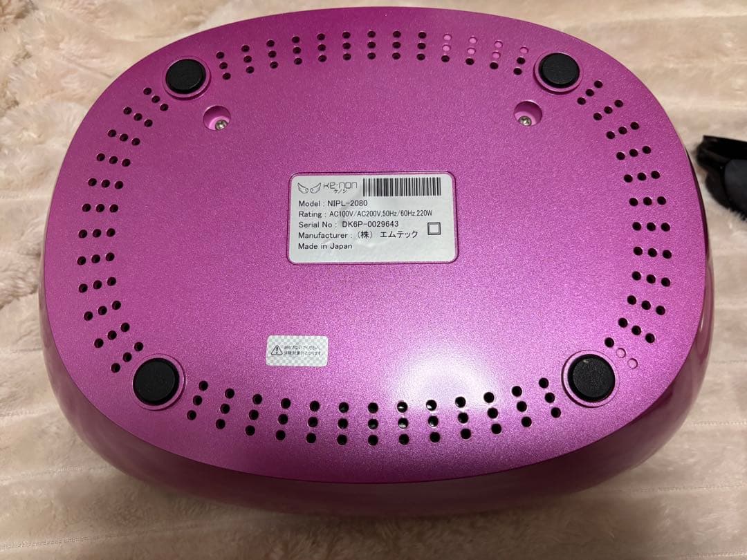 ケノン　ver8.0脱毛器 カートリッジ4個付き