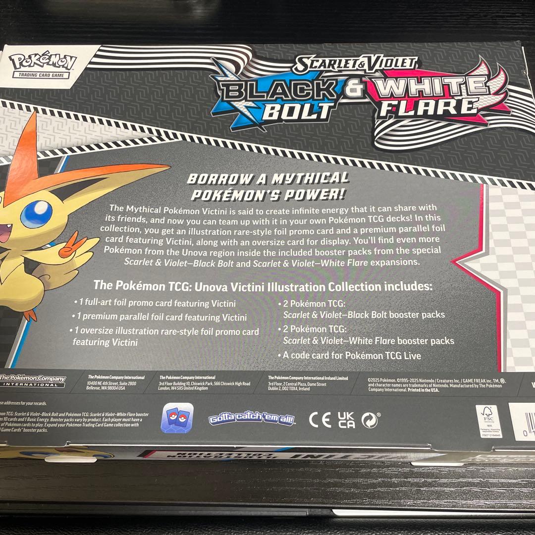 24h以内発送 ビクティニカードファイルセット英語版ブラックボルトホワイトフレア