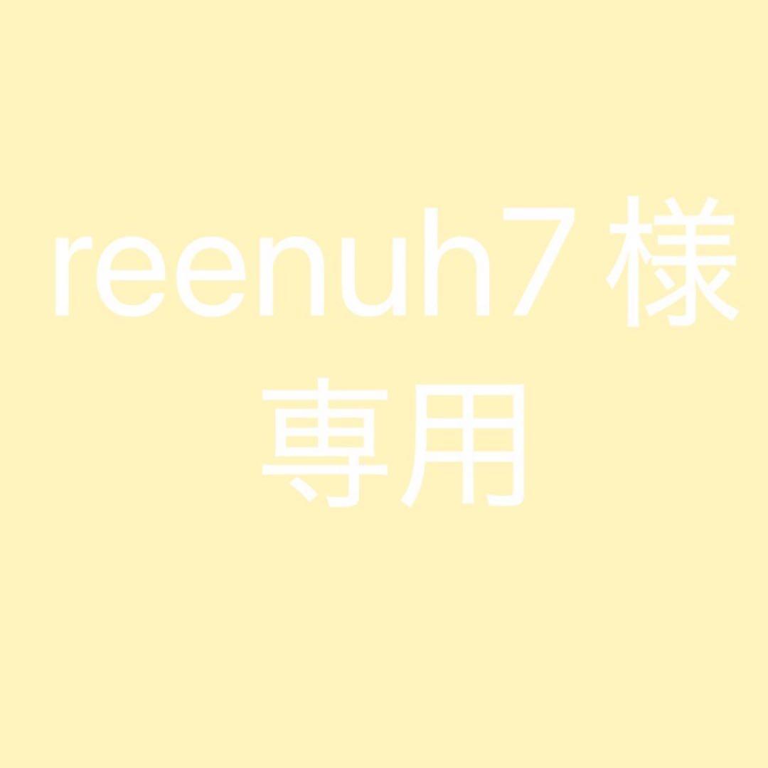 クレンジング・メイク落とし reenuh7