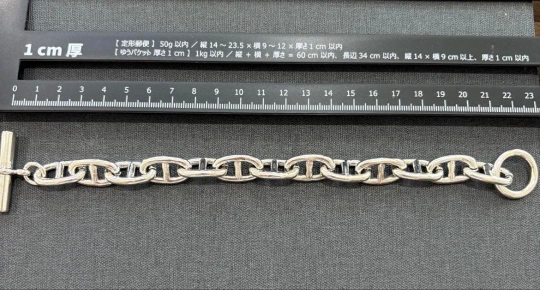 アンカーチェーンブレスレット 純銀 トグル式【75g】