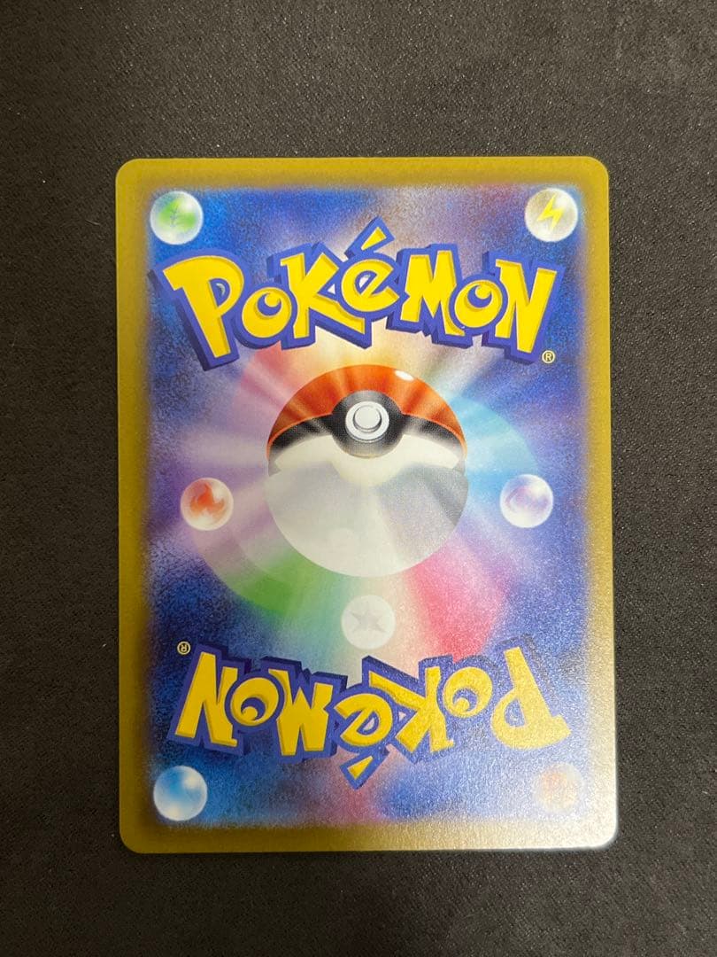 ポケモンカード　メガゲンガーex 　sar