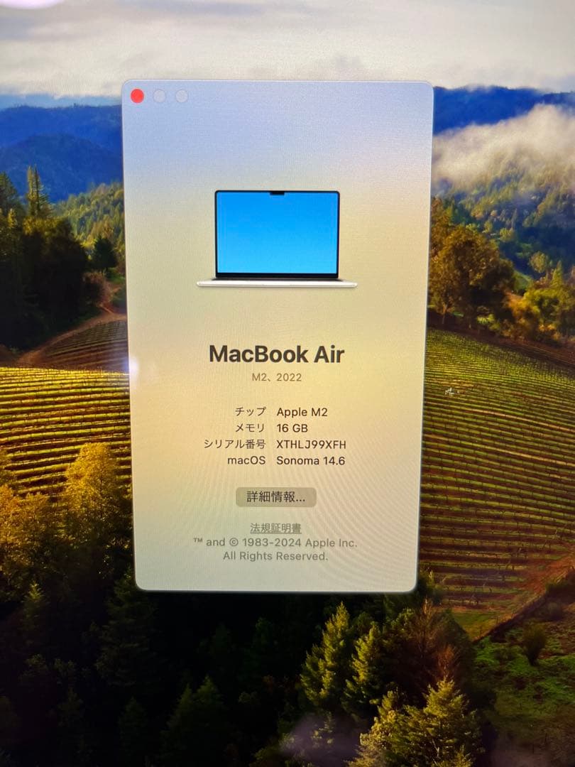 MacBook AirM2チップ/スターライト13.6インチ➕付属品