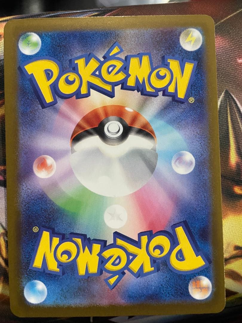 メガゲンガーex SAR 美品センタリング良