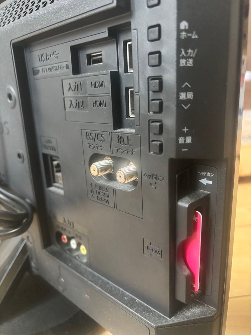 SHARP LC-19P5 液晶テレビ【2018年製】 HDMI USB端子付き