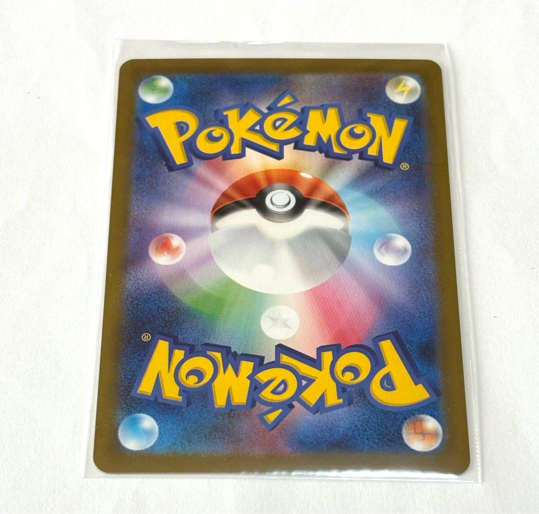 メイのはげまし sar