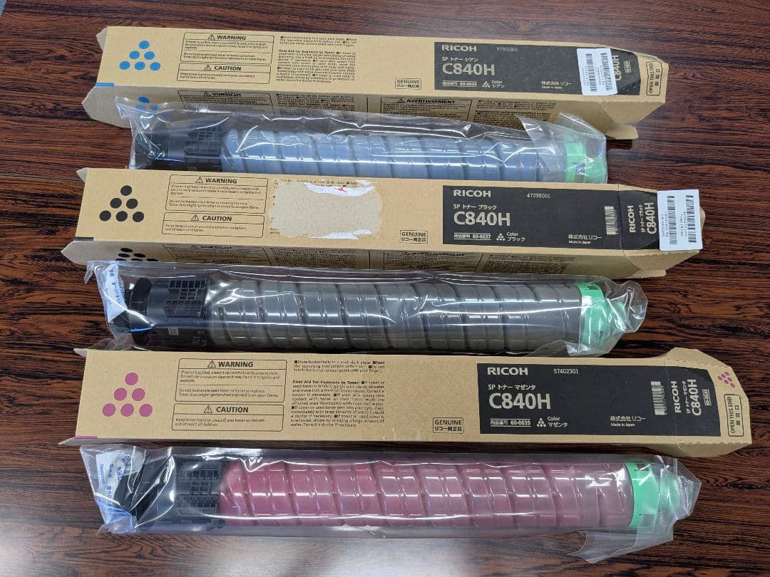 リコー SP C840H　大容量 インク　トナーカートリッジ 3本セット
