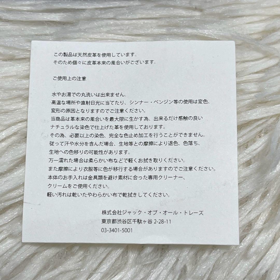 新品箱付 Justin Davis ジャスティンデイビス 本革 ケース