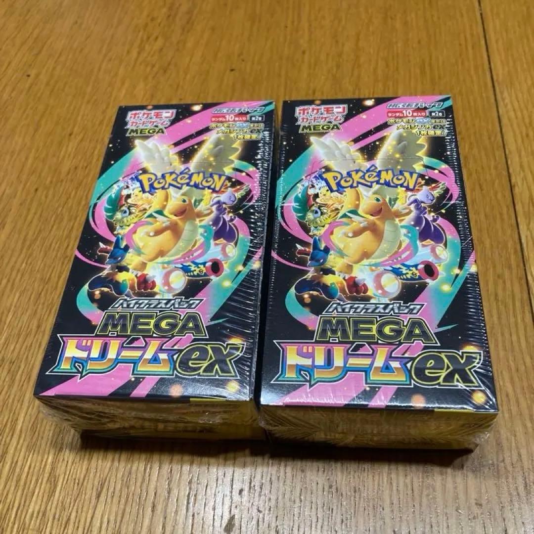 ポケモンカードゲーム メガドリームEX 2boxセット