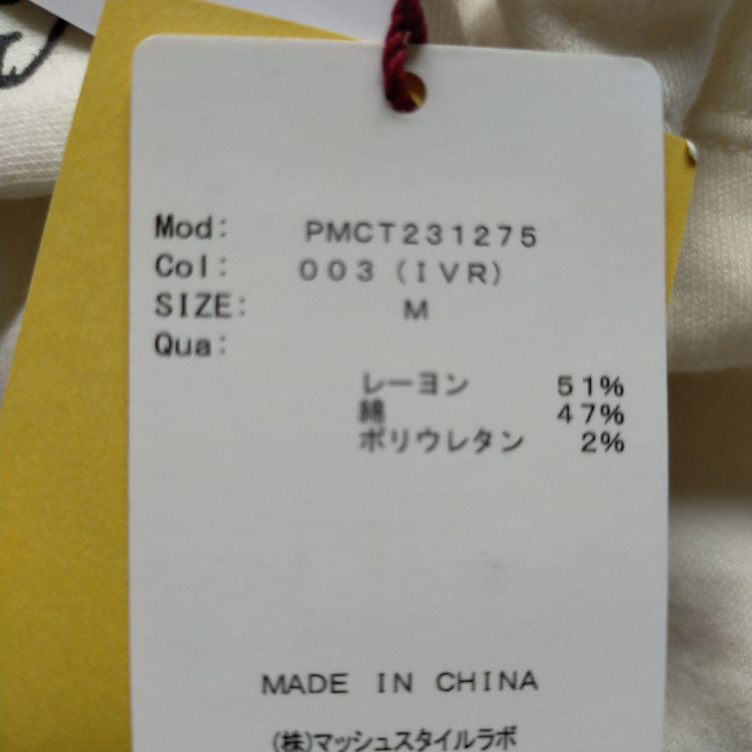 八咫烏！ジェラート ピケ　レディース スヌーピー柄　パジャマ上下