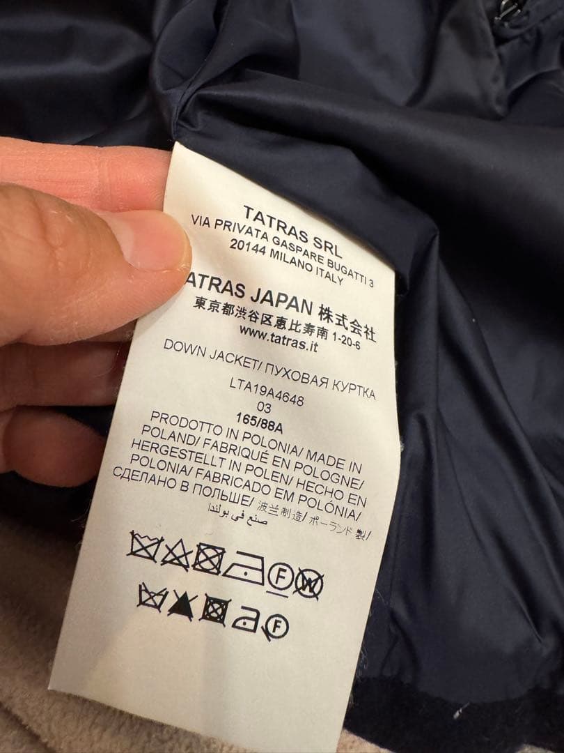 本日0時まで！TATRAS ネイビー キルティング　ダウンジャケット