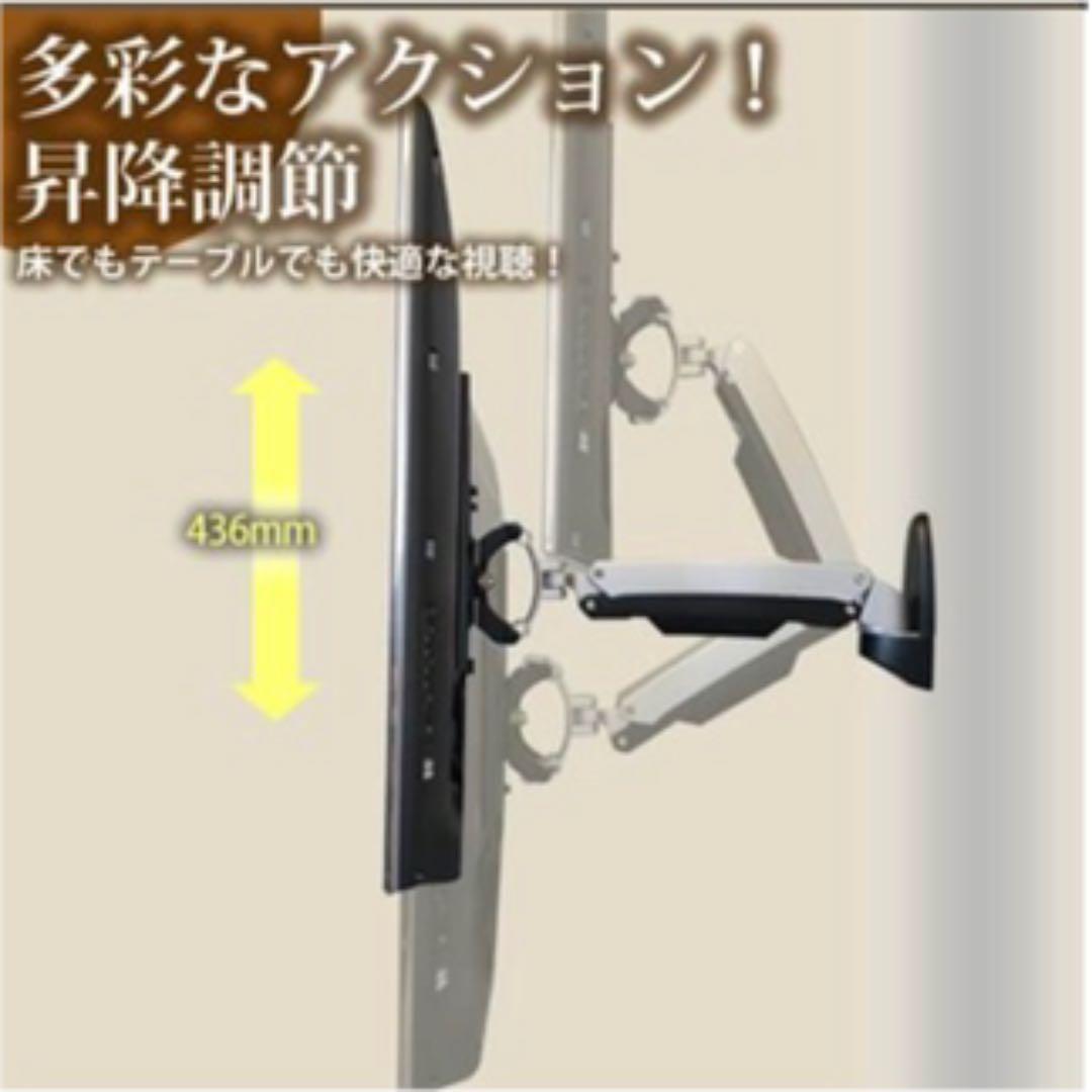 壁付けテレビ金具