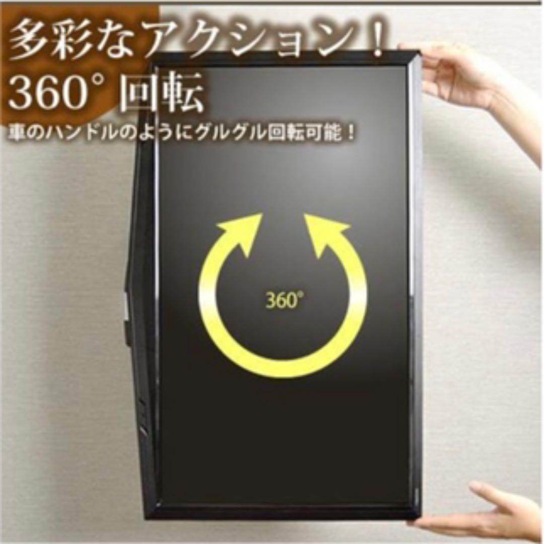 壁付けテレビ金具