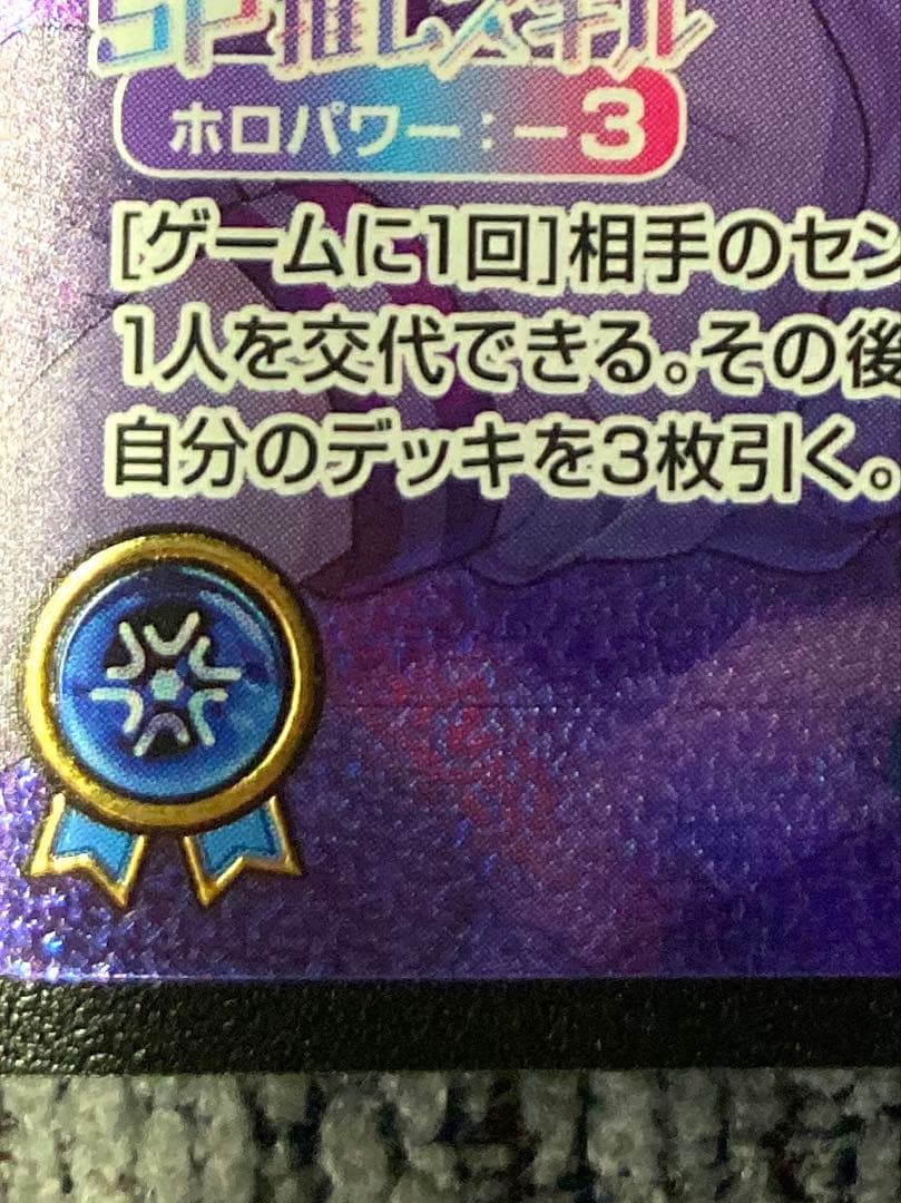 【ホロカ】猫又おかゆ【OUR】