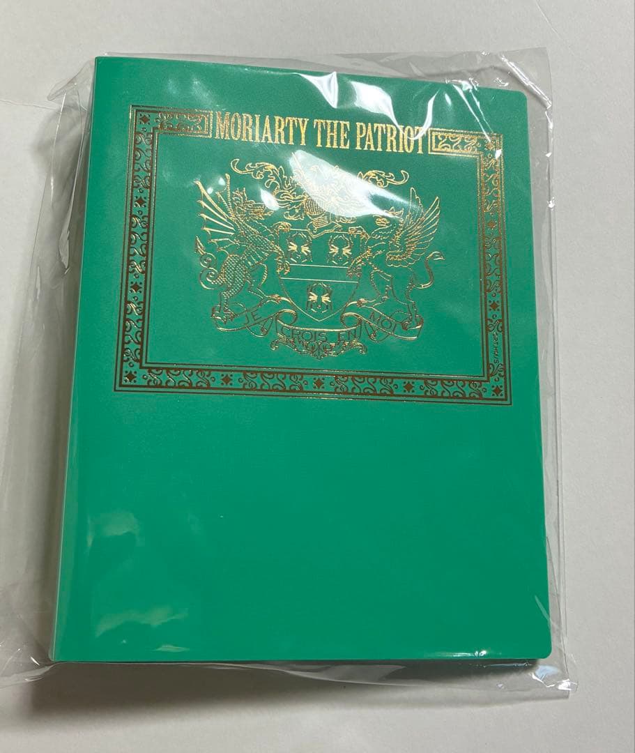 憂国のモリアーティ　原作　ポストカード　特製バインダー付き　全種セット　未開封